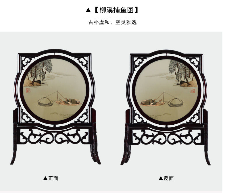 Xiang Embroidery Double-sided Embroidery Ornament Antique Landscape Office Home Decoration Ornament