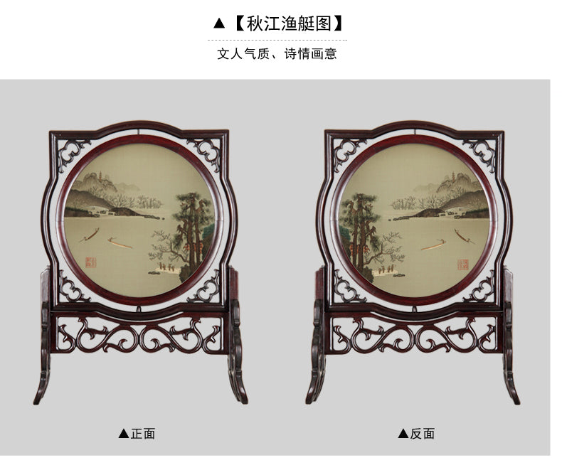 Xiang Embroidery Double-sided Embroidery Ornament Antique Landscape Office Home Decoration Ornament